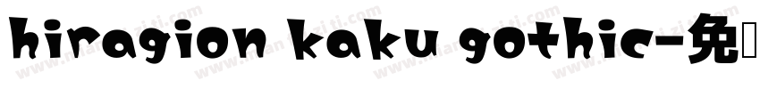 hiragion kaku gothic字体转换